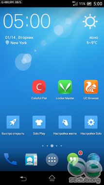 Solo Launcher 1 5 1