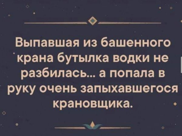 Успел