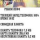 pyBatteryv.1.4