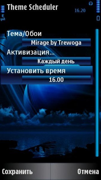 Y-Theme Scheduler 1.10.7