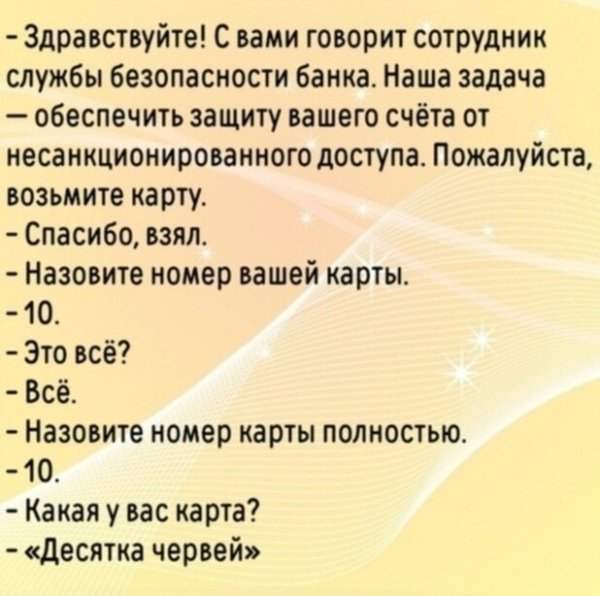 IMG 20261002 105222