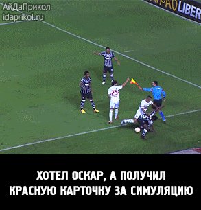 аним32