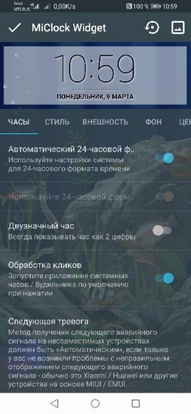 MiClock LG G4 Clock Widget Pro v2.0.76RUS