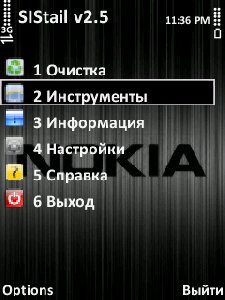 SIS tail.v2.5