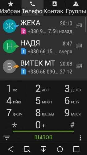 True Phone.ver.1.6.3.build.77