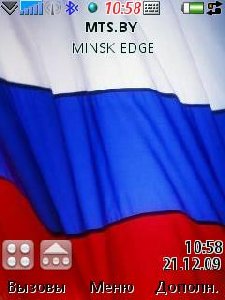 ROSSIJSKIJ FLAG