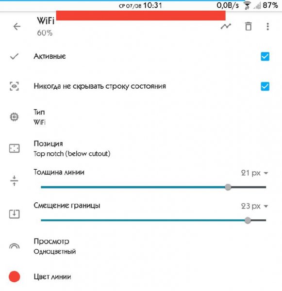 PowerLine 5.1 MOD:Unlocked