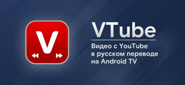 VTube-v32.38.163(Universal)