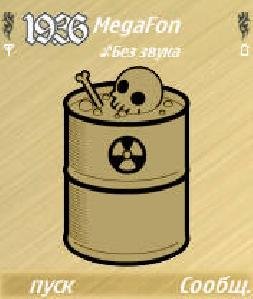 81 Poison by bizon21 0 1