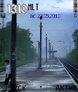 Solitude