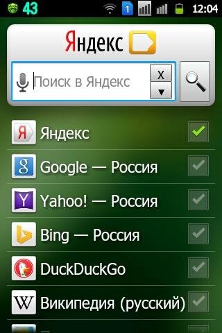 Быстрый-поиск-v3.8