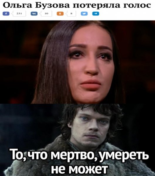 Бузова