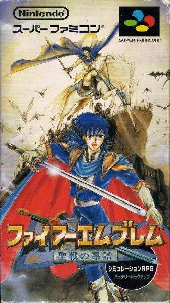 Fire Emblem - Seisen no Keifu (J) [TEng]