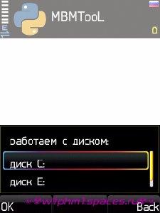 mbmtool v3.3
