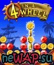 newap.su 4 in a wheel 128x160