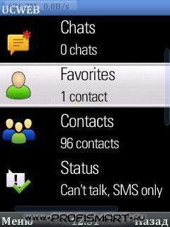 Whatsapp 2 6 48