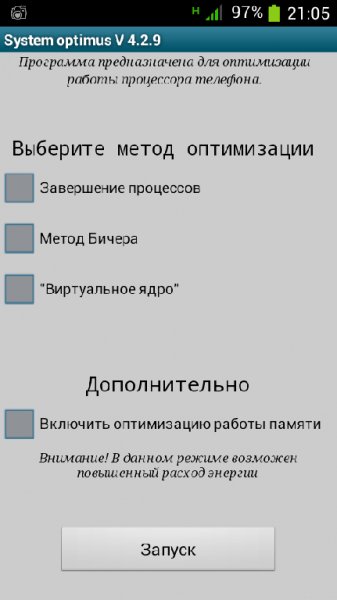 System Optimus