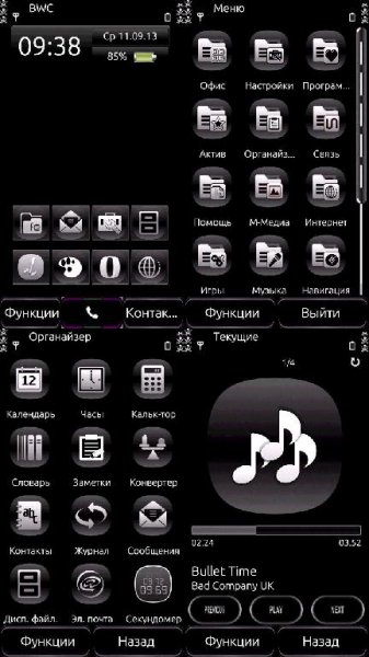 Black by Naz 9.4
