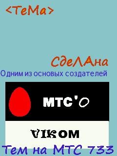 Football by mtsovik.1 editon