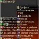 DiChat.359smiles.multisound-