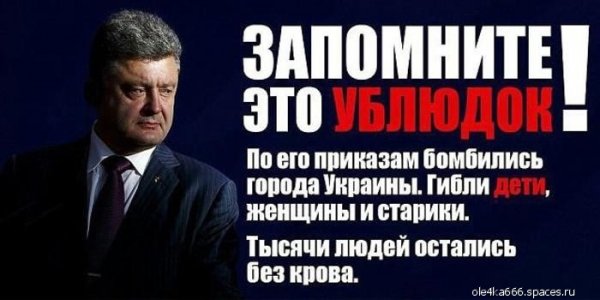 Ублюдок