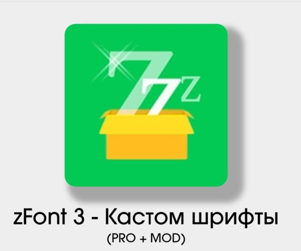 zFont 3 3.1.8 Мod