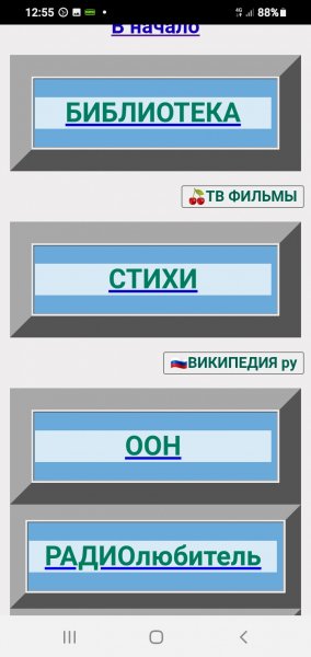 Браузер по новому