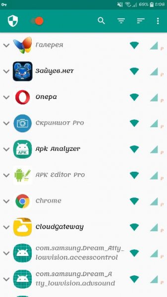 NetGuard no-root firewall v2.215 [Pro]
