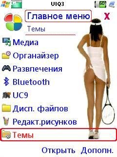 Girls