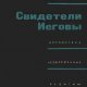 Бартошевич.Э.М.