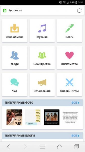 CM Browser v5.22.19.0003 [MOD ARM] Без рекламы
