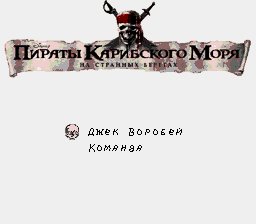 Pirates 4