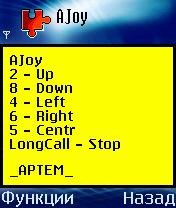 AJoy