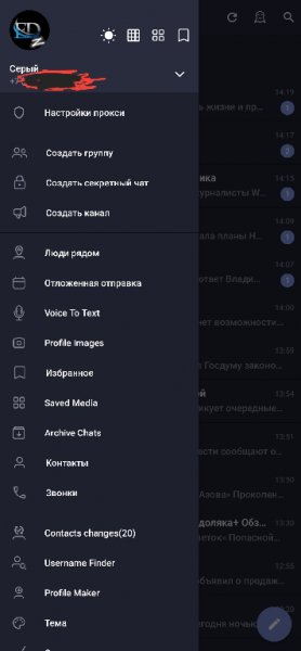 BoomChat Messenger Telegram API Proxy 8.6.2 mod