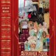 Полковник Гуров. Компиляция-5 Книги 1-20(101-120) (2024)