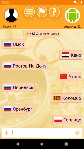 v2.7.7