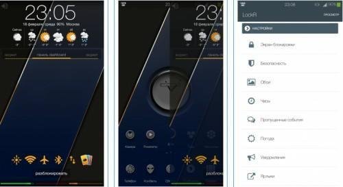 LockR.Ru.v4.1.0