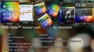 Adiagocolor by MicroNet