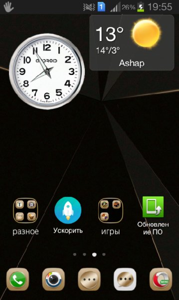 Golden Style