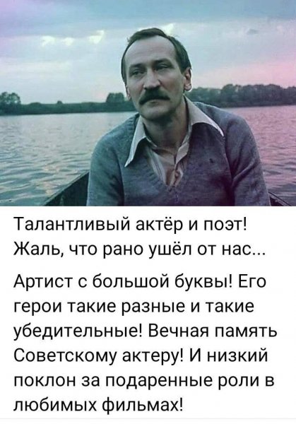 Леонид Филатов