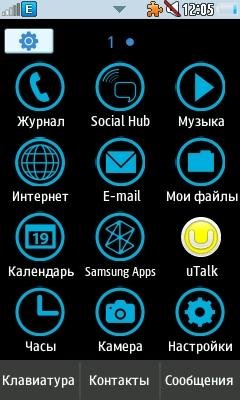 WindowsPhone