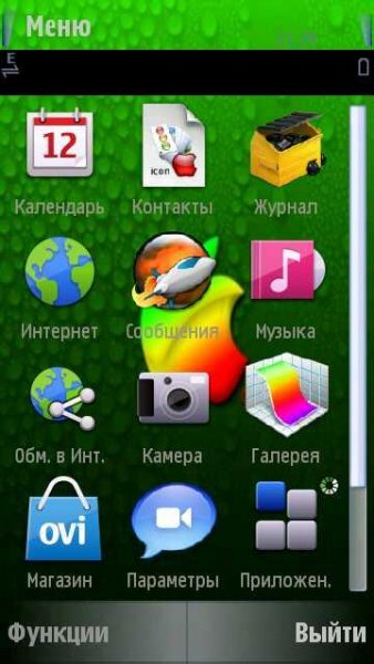 Iphone green