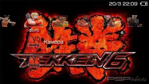Tekken1