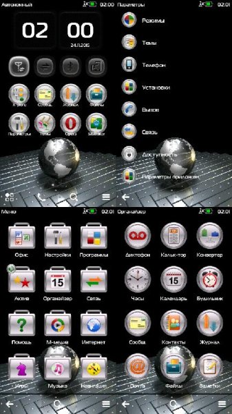 World Graphics by Yans 9.4