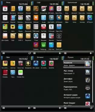 iphone-style1-by-baccara.sis