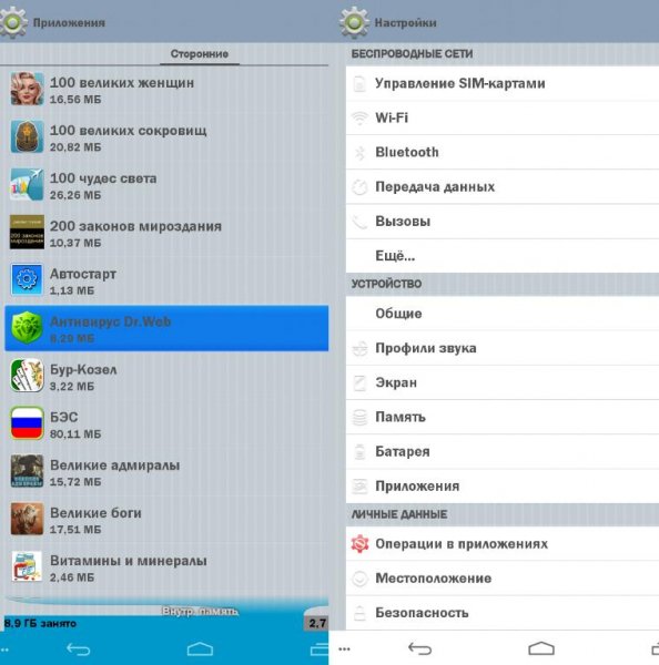 IOS 6 Xtheme