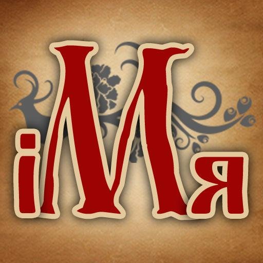 iName-v1.3-NeppyFX
