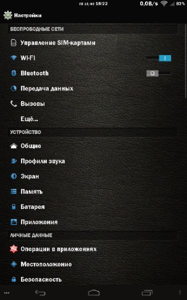 DeNitE Leather Blue theme