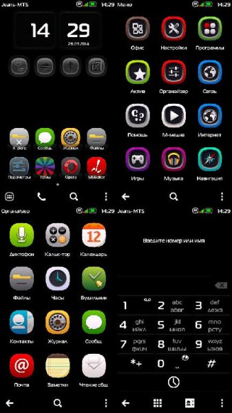 S4 Black v3 by Anangsandii 9.5