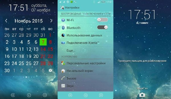 Beyaz Theme v1.0